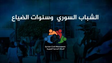 صورة الشباب السوري وسنوات الضياع…