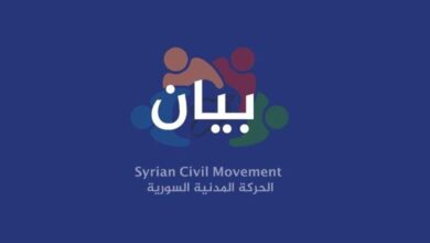 صورة بيان حول الاحتجاجات الأخيرة في الشمال السوري المحرر