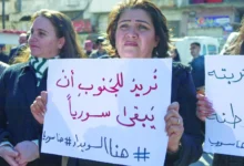 صورة مصادر درزية غير متفائلة بحل أزمة السويداء في القريب المنظور