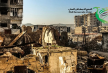صورة تقرير عن إعادة إعمار حي جوبر الدمشقي
